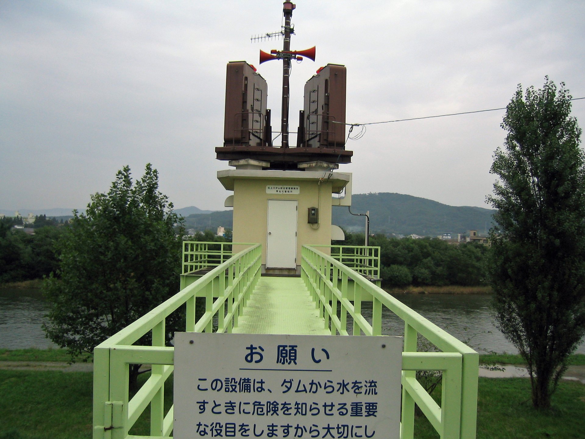 ダム放水警報機